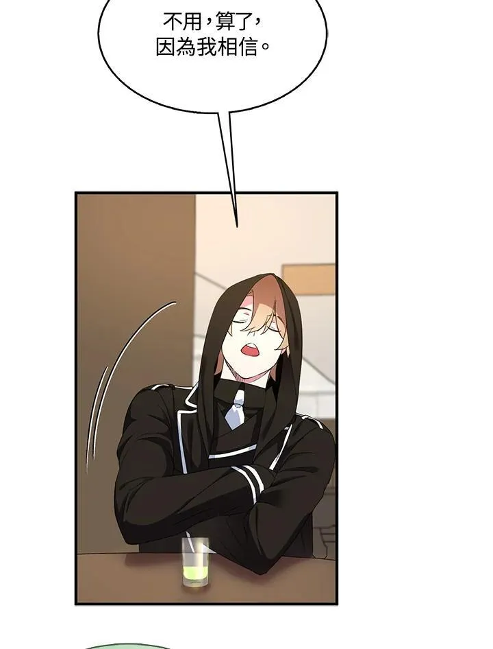 第44话17