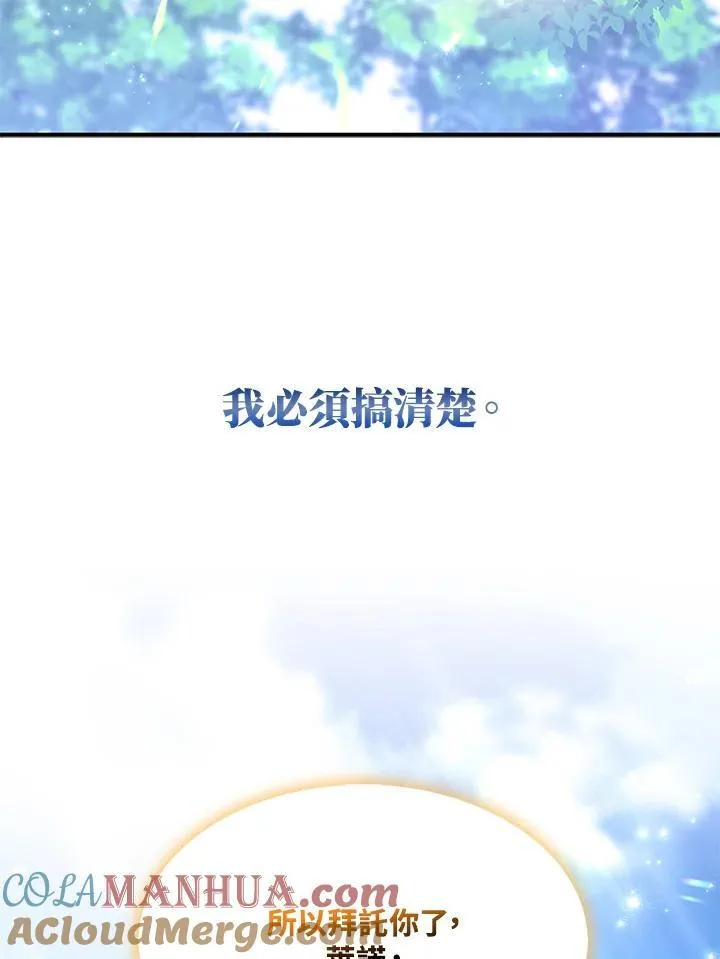 第55话75