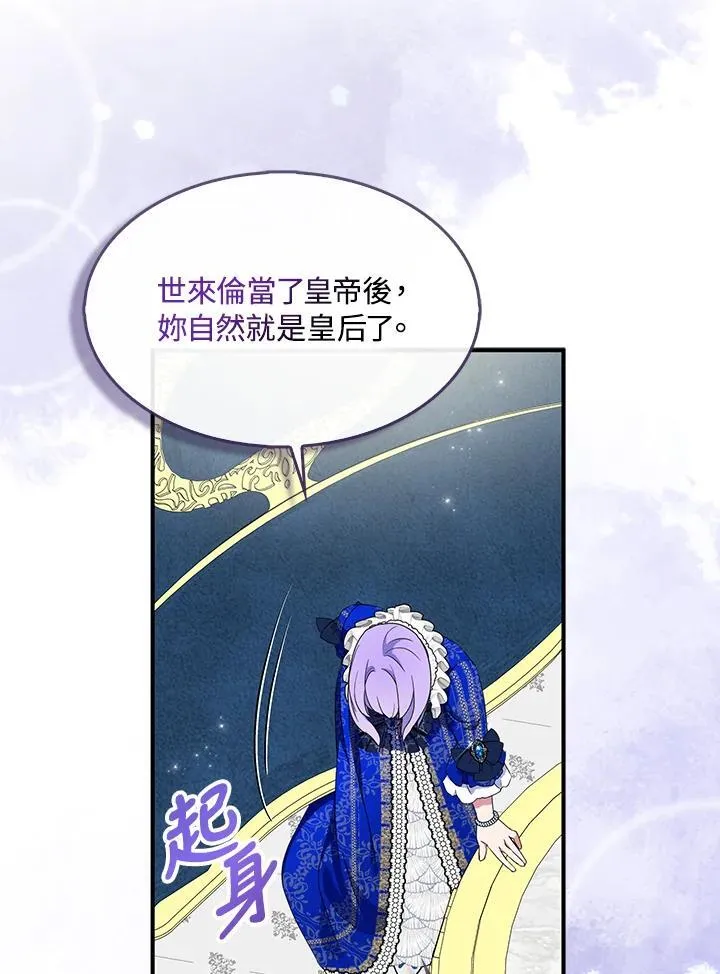 第70话46