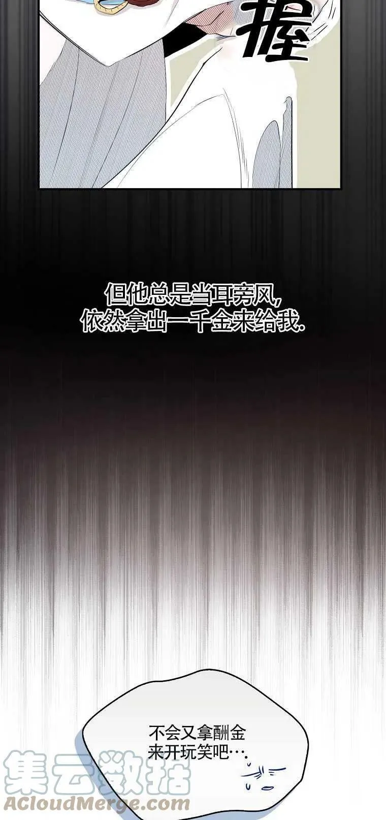 第03话21