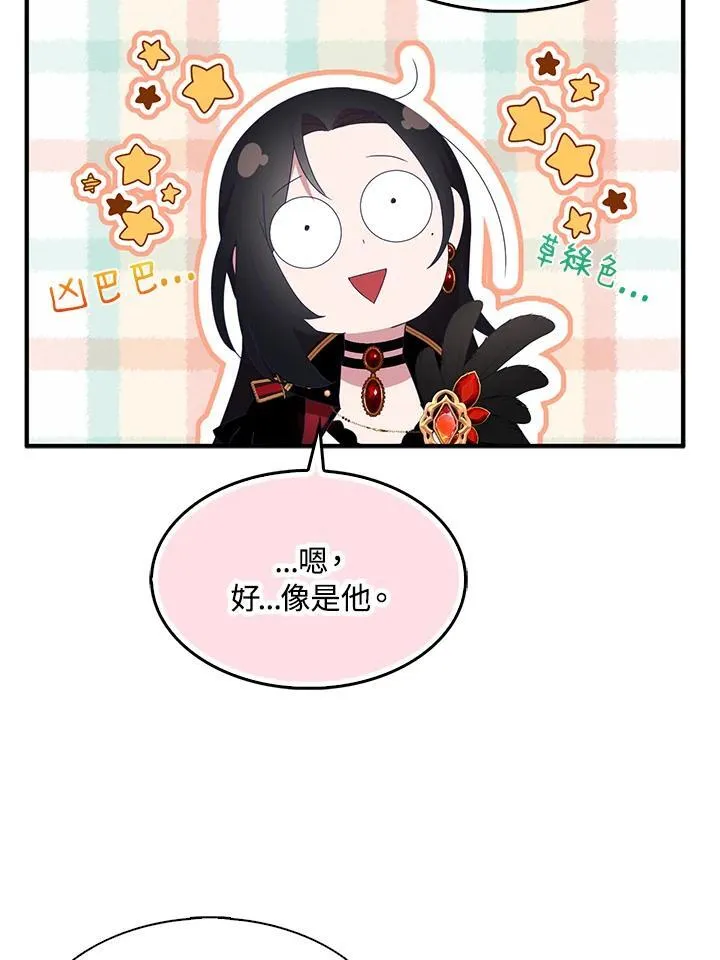 第48话19