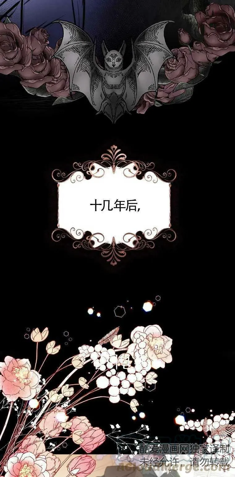 第02话27