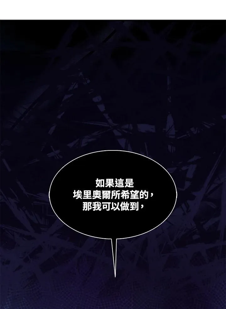 第47话49