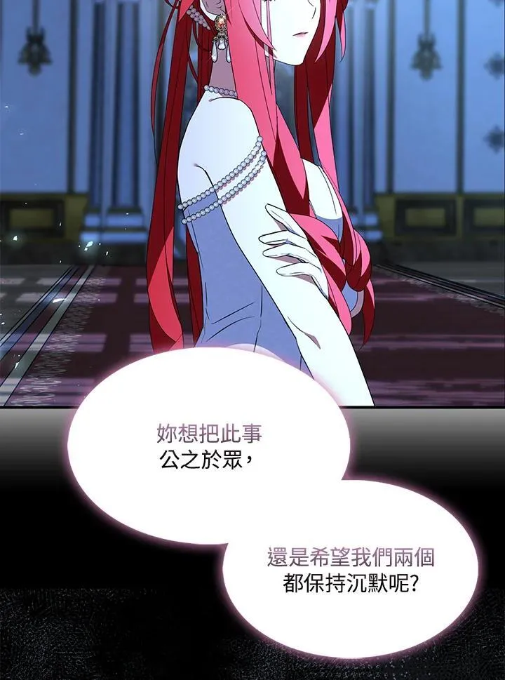 第52话71