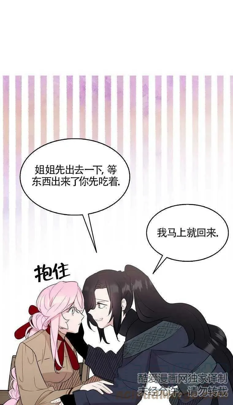 第07话57