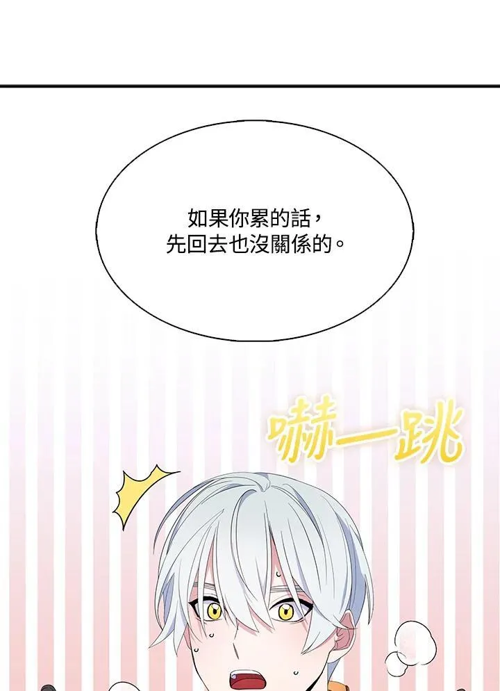 第56话86