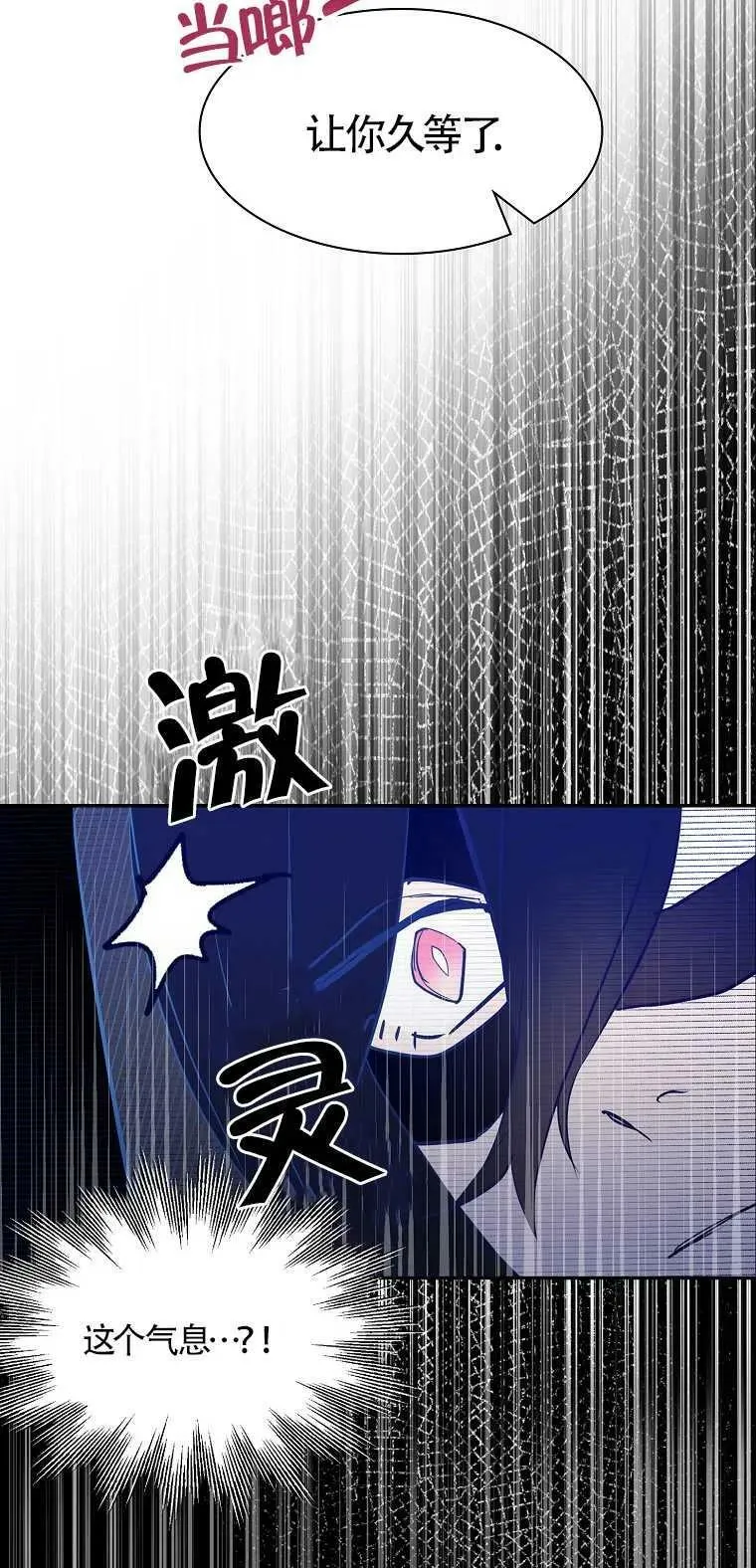 第10话71