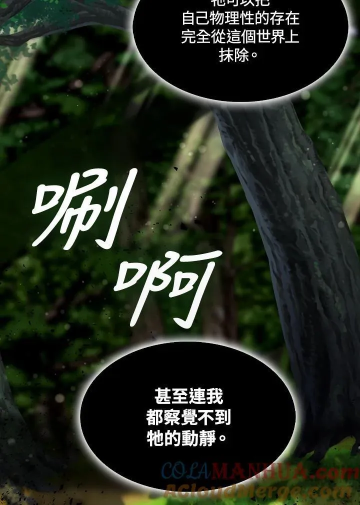 第57话64