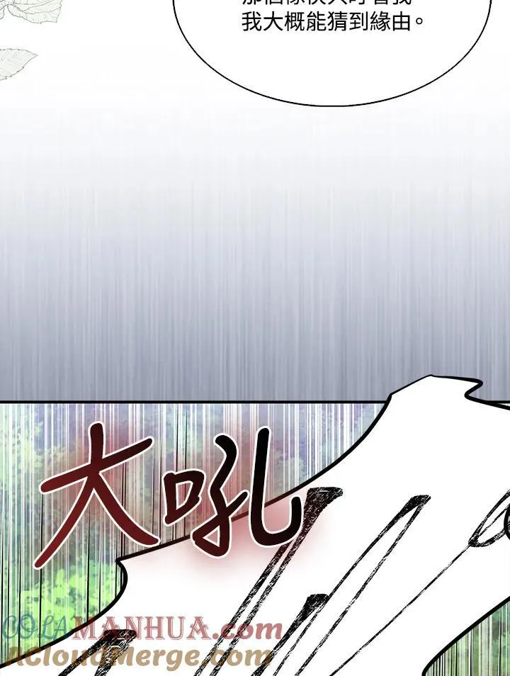 第61话16