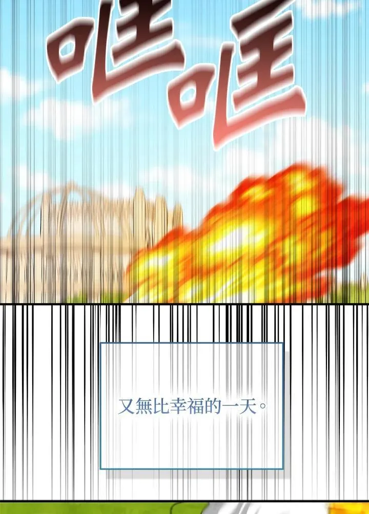 第53话86