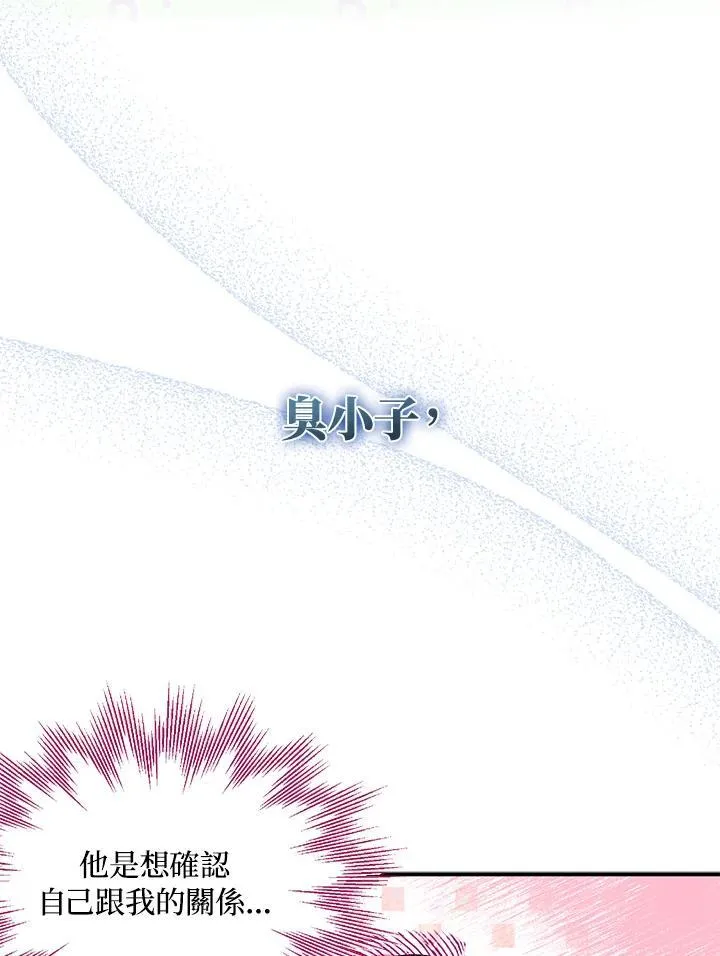 第46话55