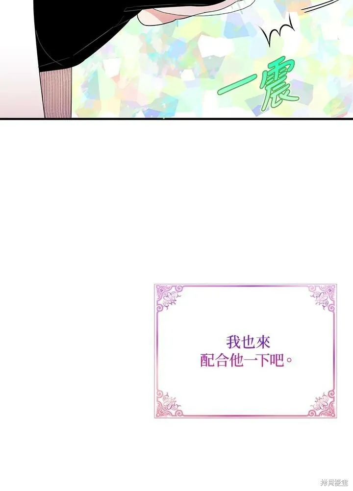 第42话83