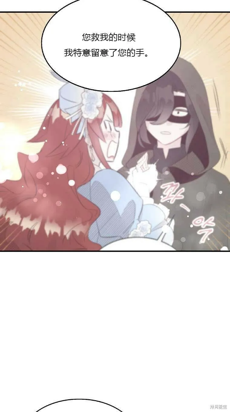 第38话63