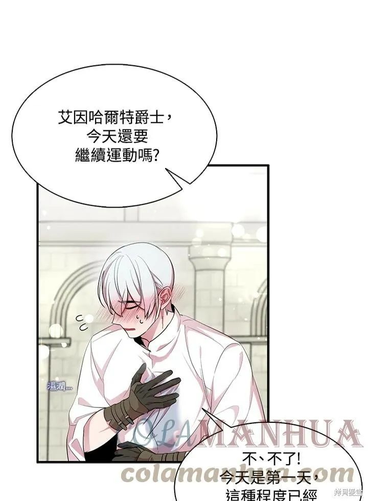 第40话30