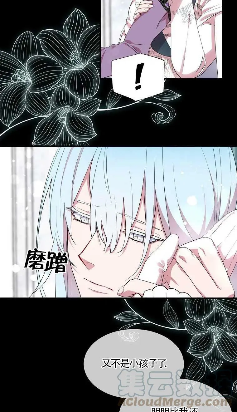 第37话15