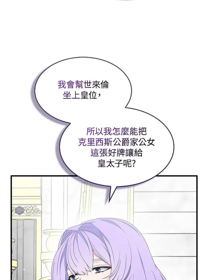 第70话43