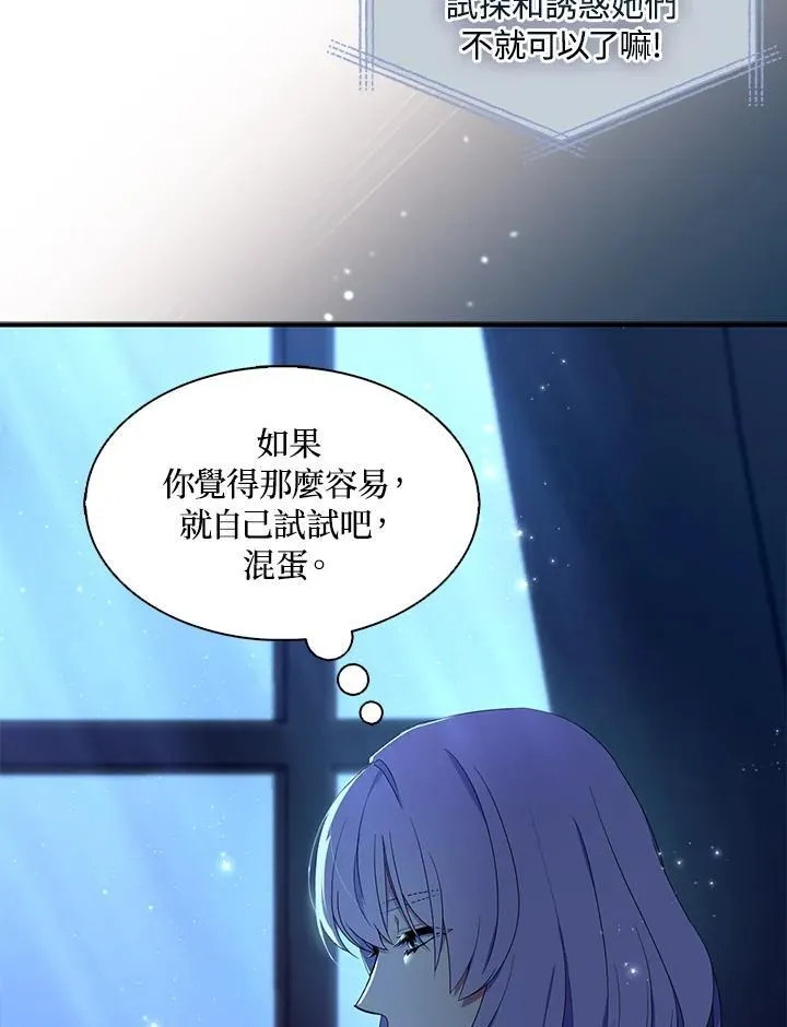 第73话10