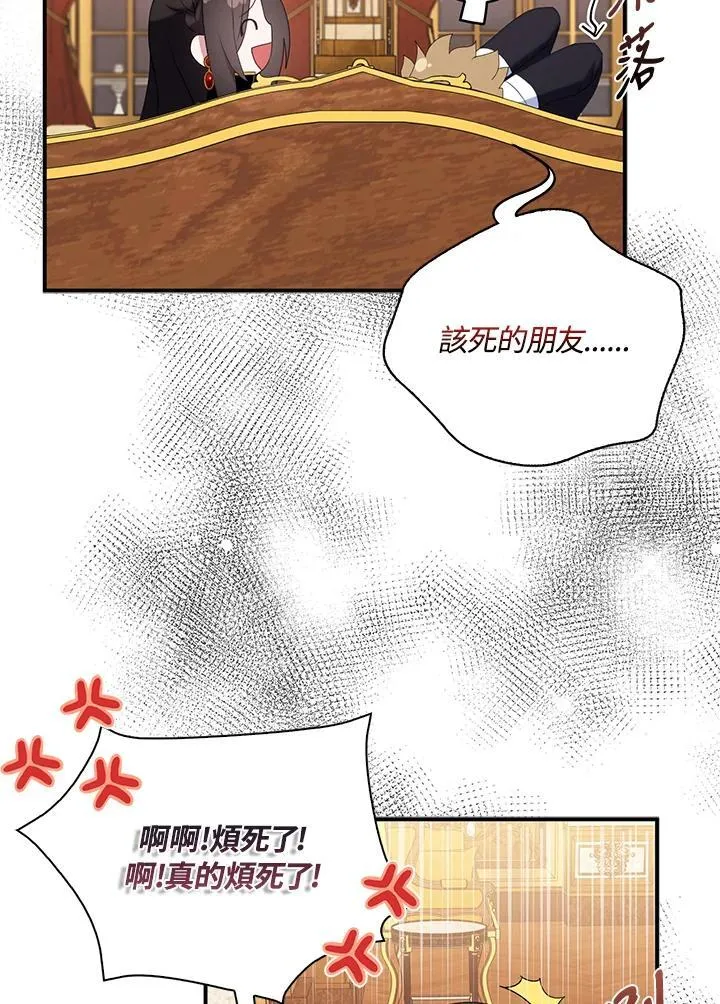 第46话43