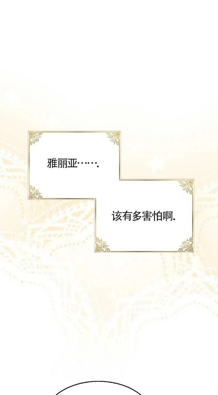 第33话19