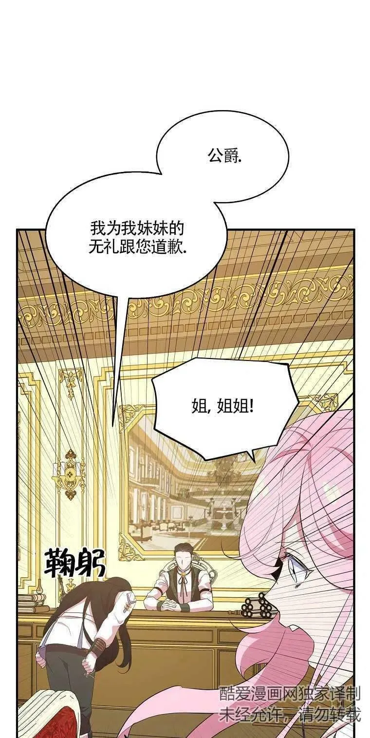 第23话68
