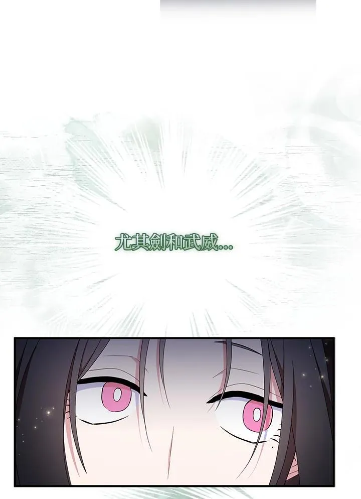 第49话71