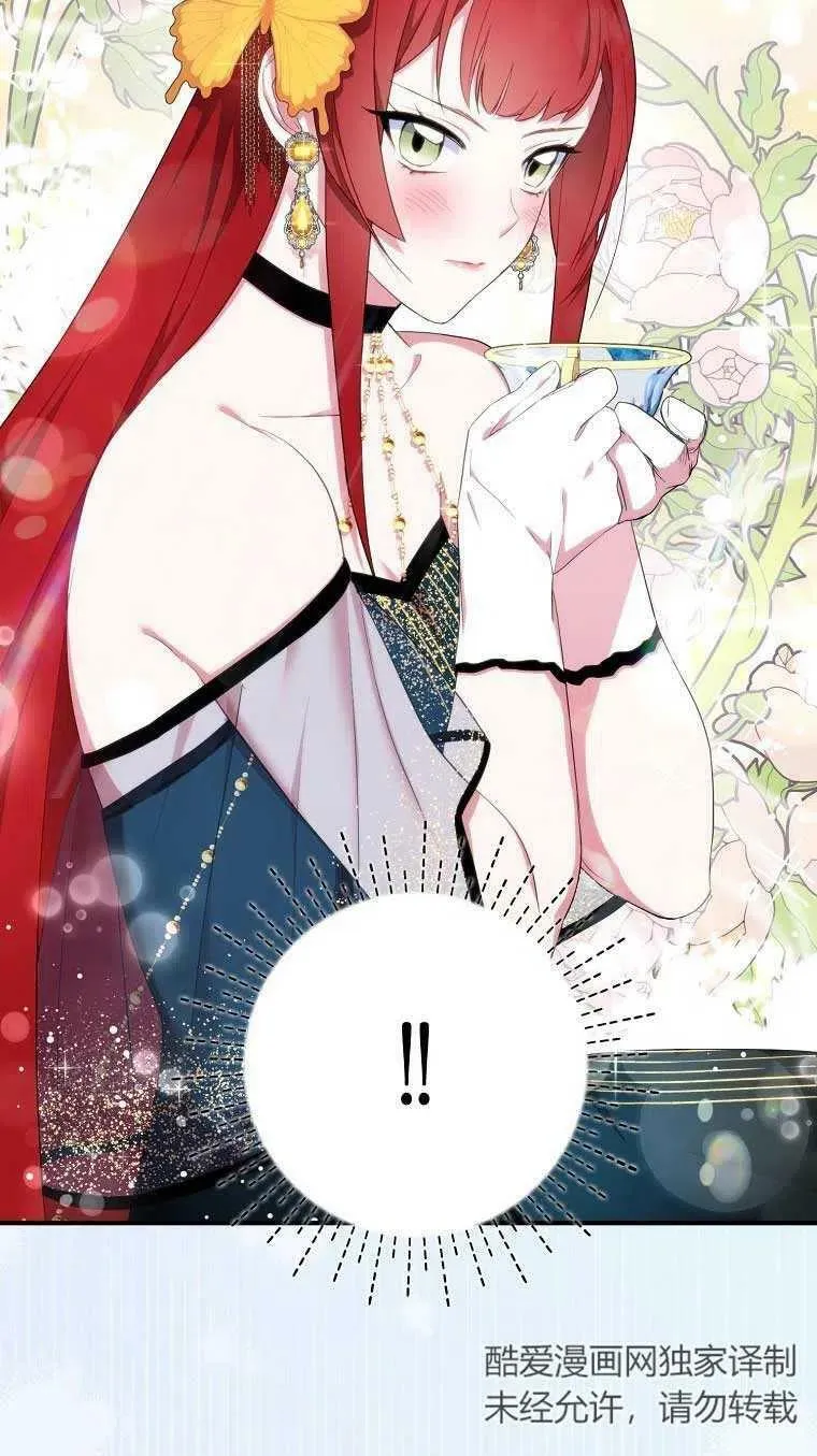 第37话76