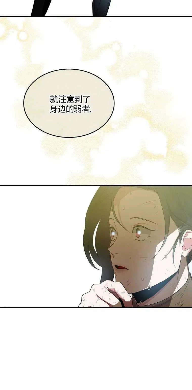 第11话22