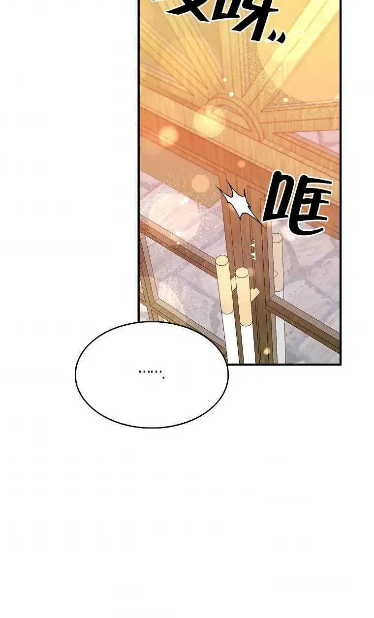 第31话76