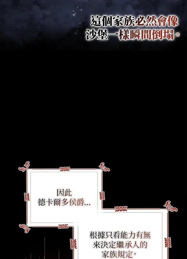 第51话22