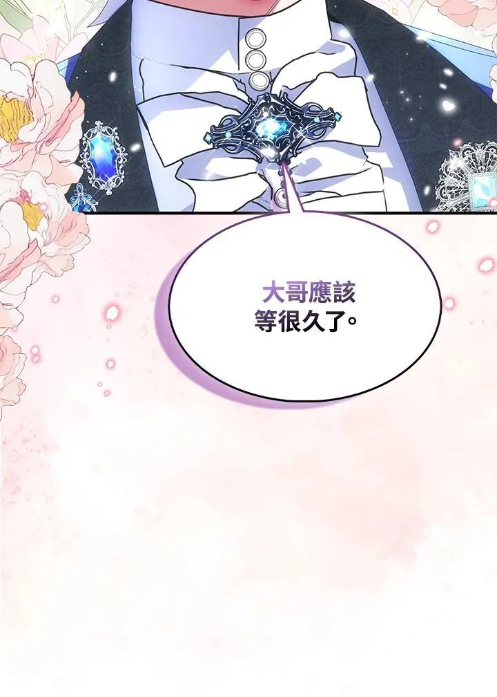 第54话35