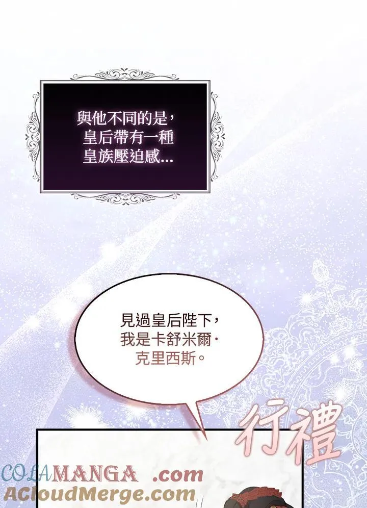 第70话24