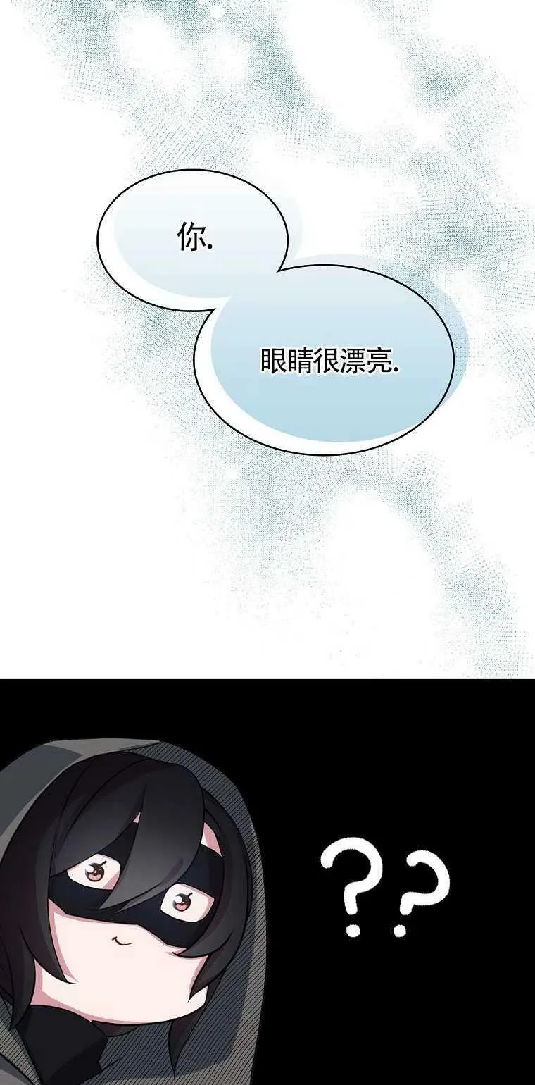 第11话7