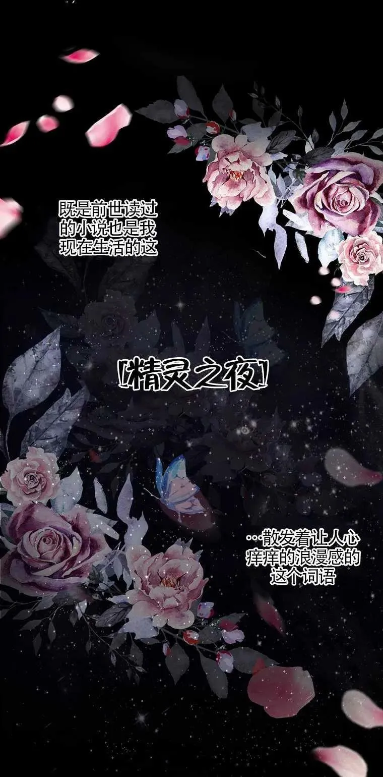第02话8