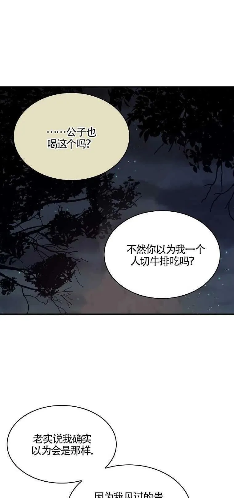 第12话28