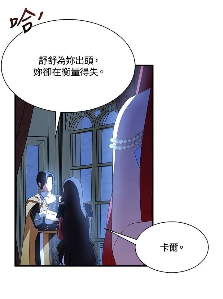 第52话80