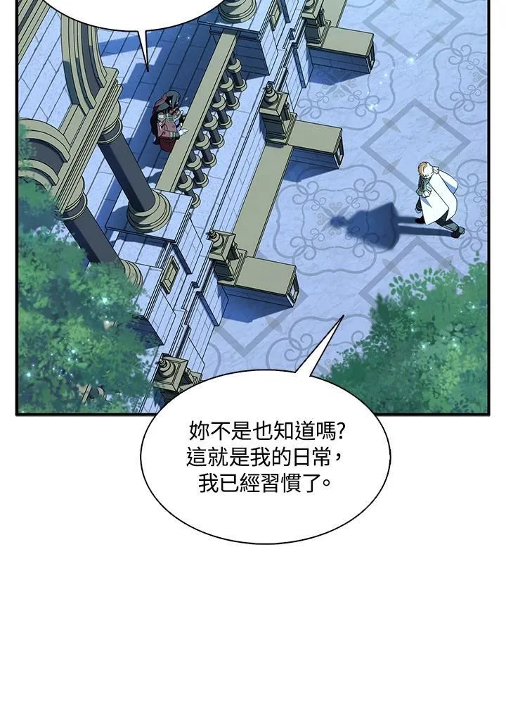 第71话23