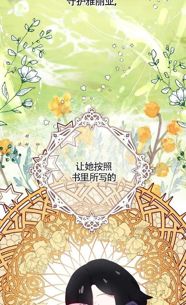 序章37