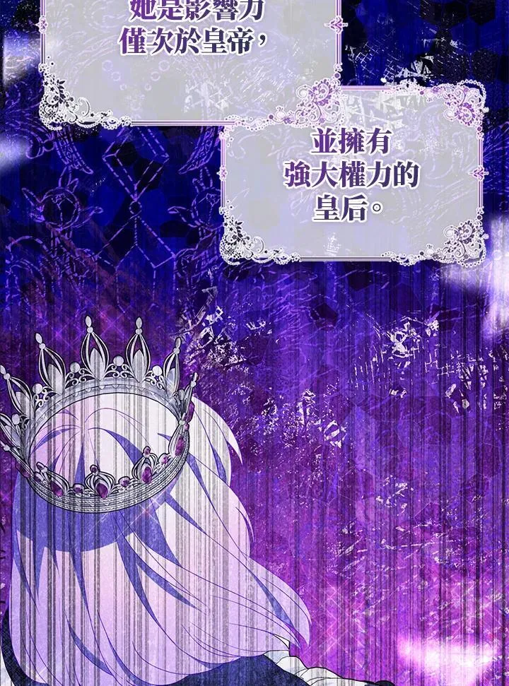 第69话42