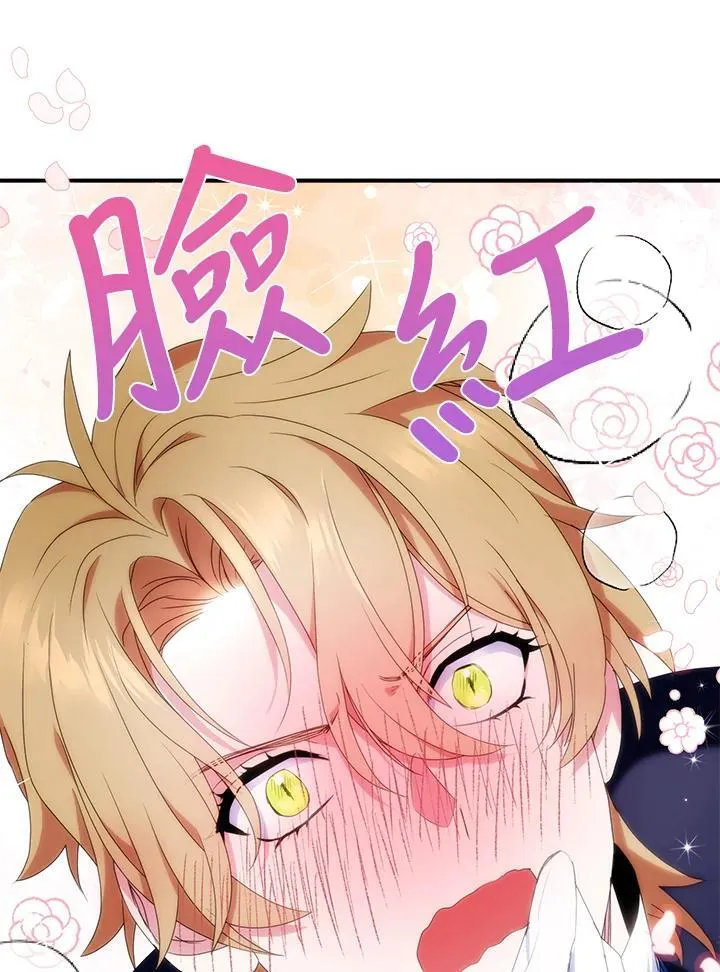 第46话71