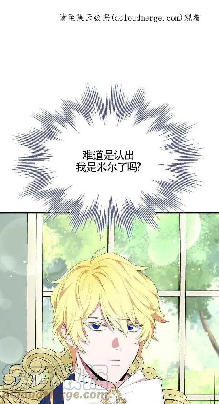 第33话80