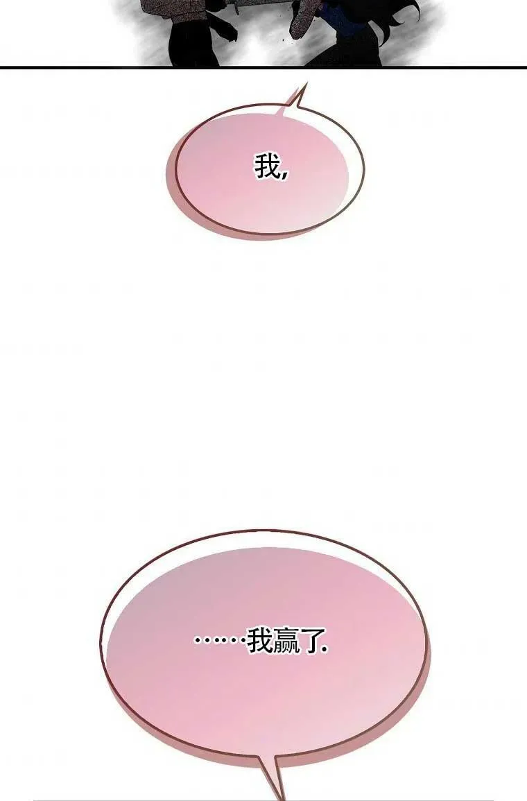 第32话70