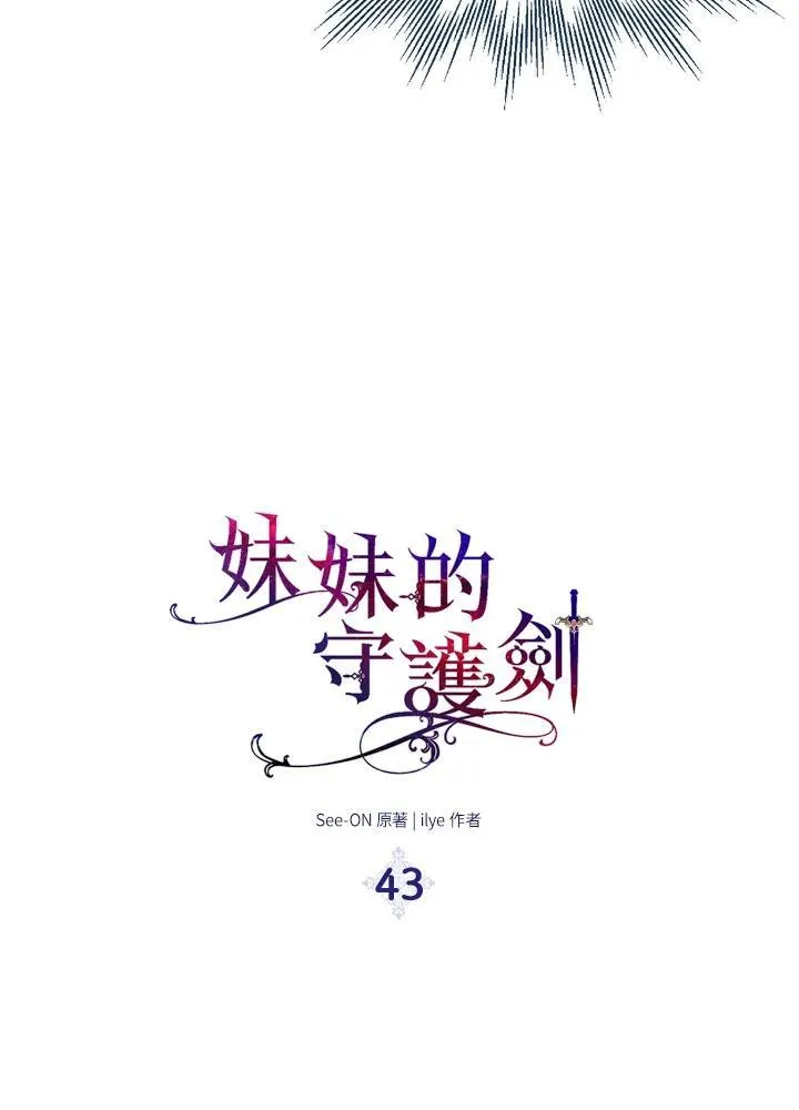 第43话14