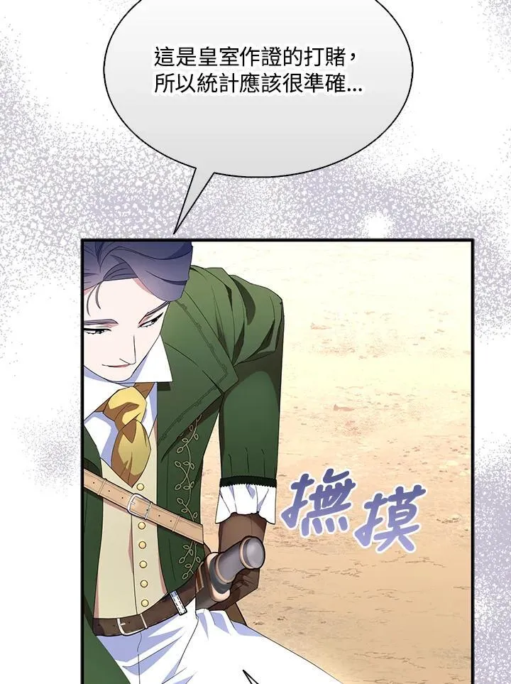 第56话32