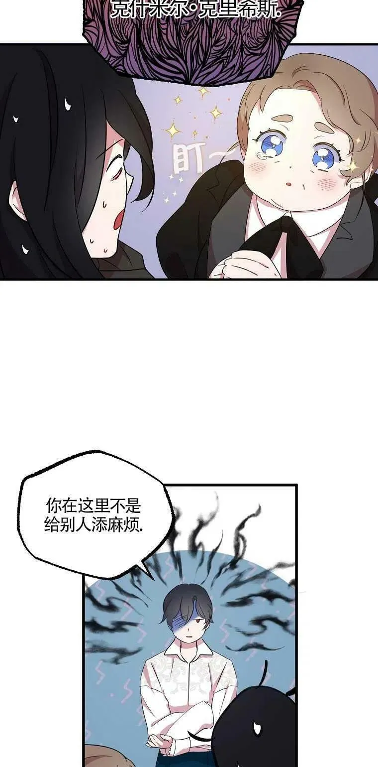 第21话29
