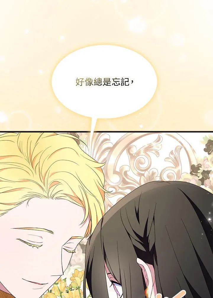 第50话46