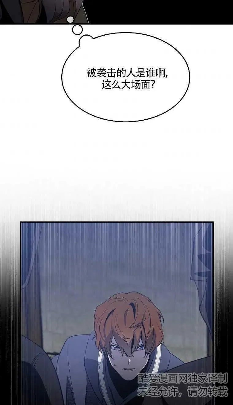 第04话71