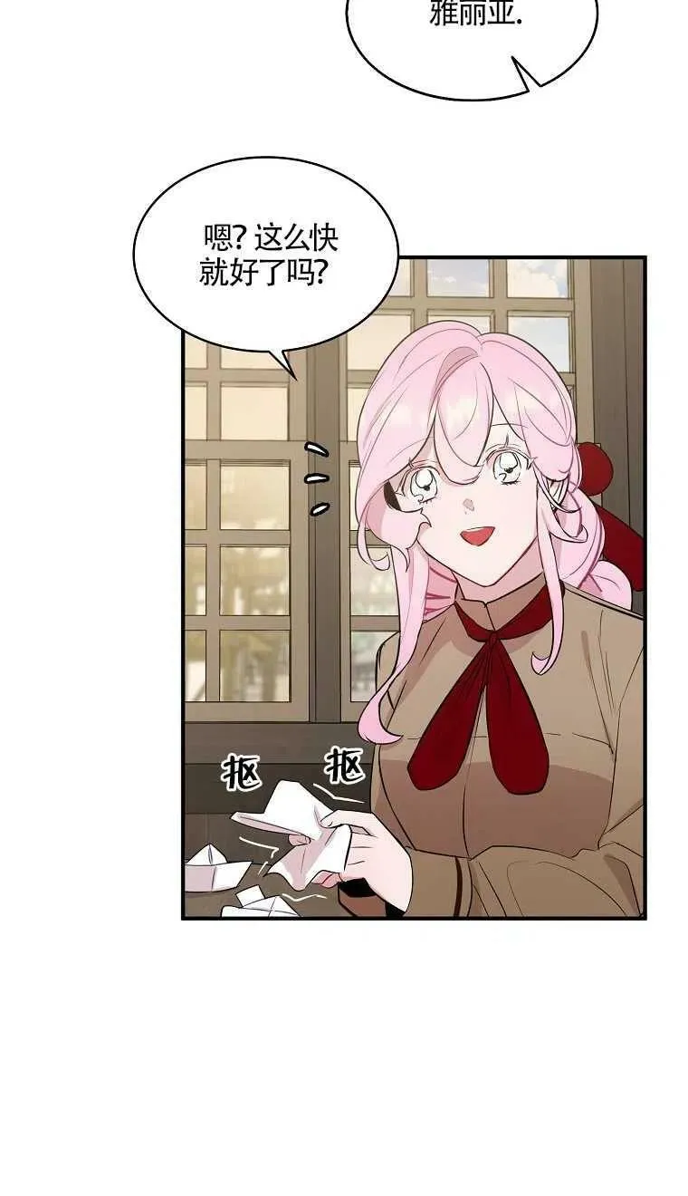 第07话56