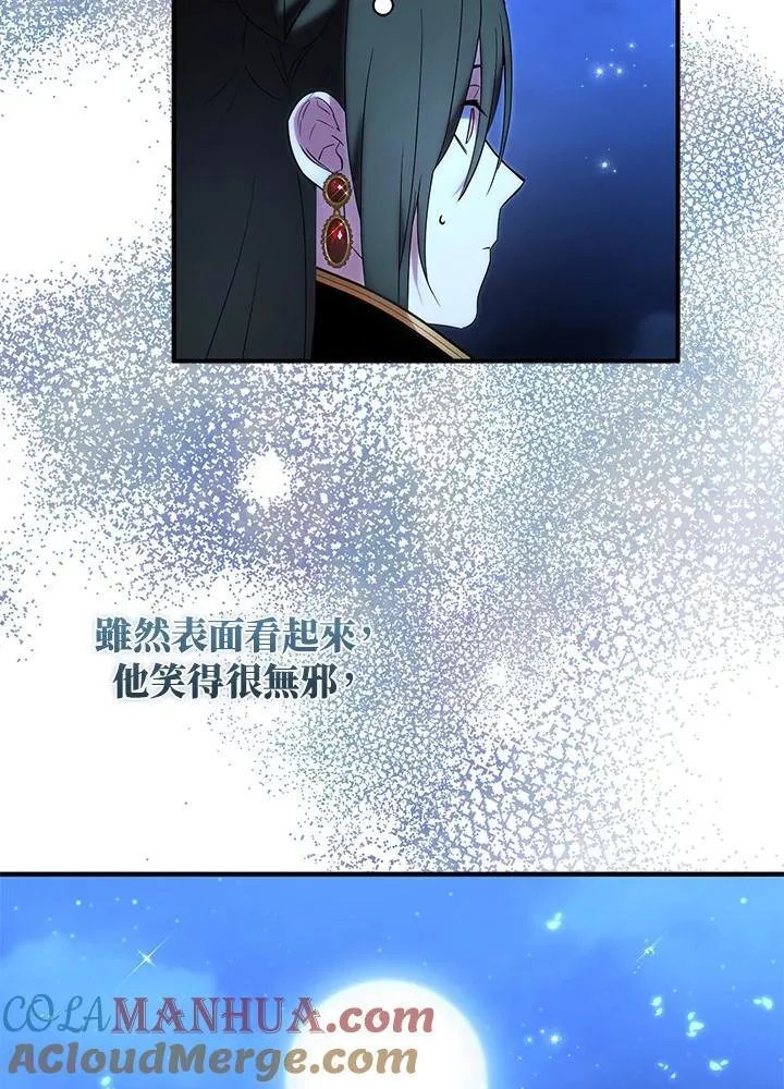 第47话24