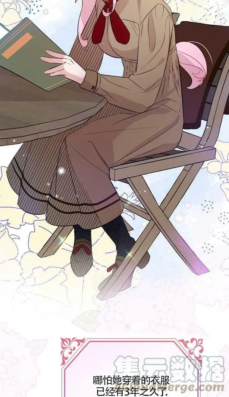 第07话42