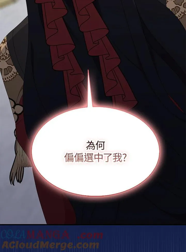 第69话36
